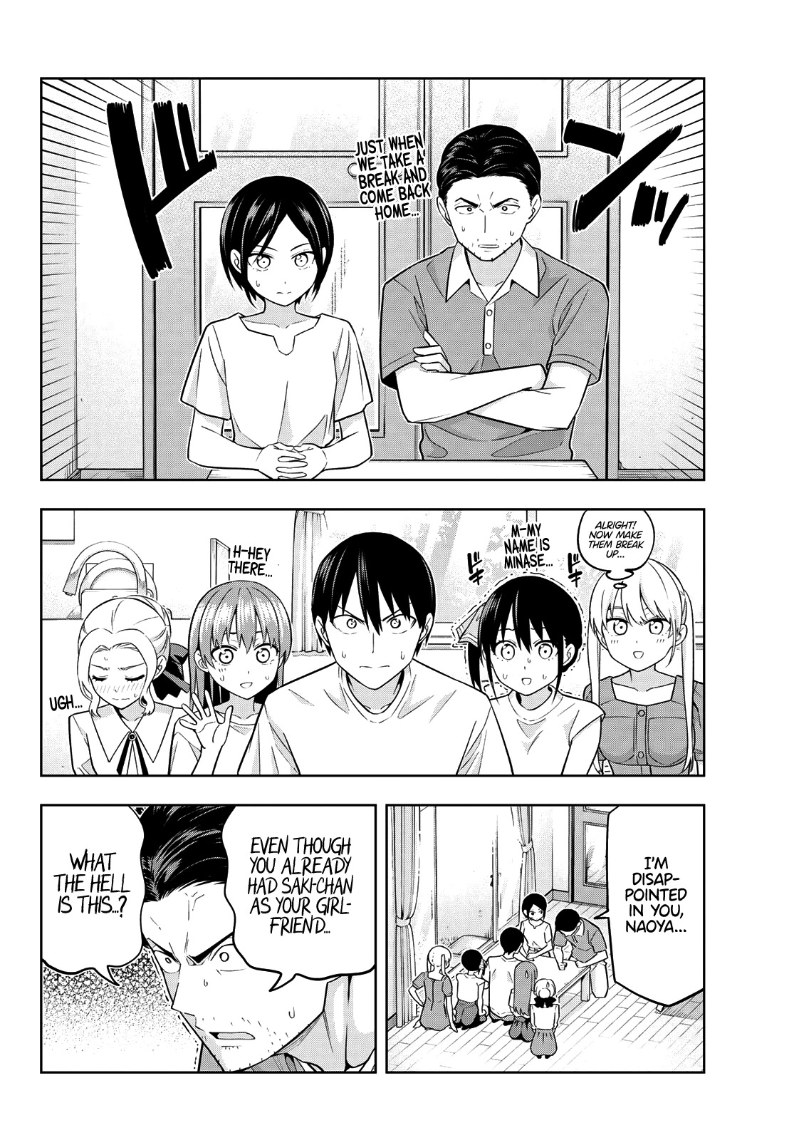 Kanojo Mo Kanojo Chapter 69 #7