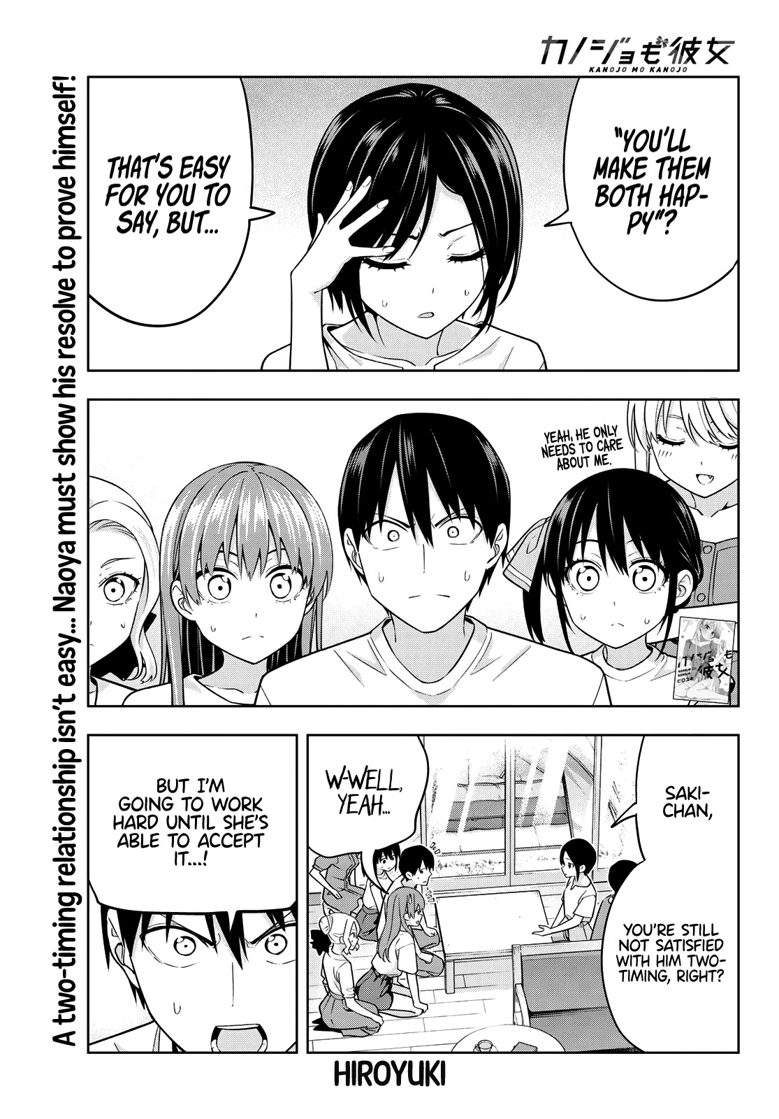 Kanojo Mo Kanojo Chapter 70 #2