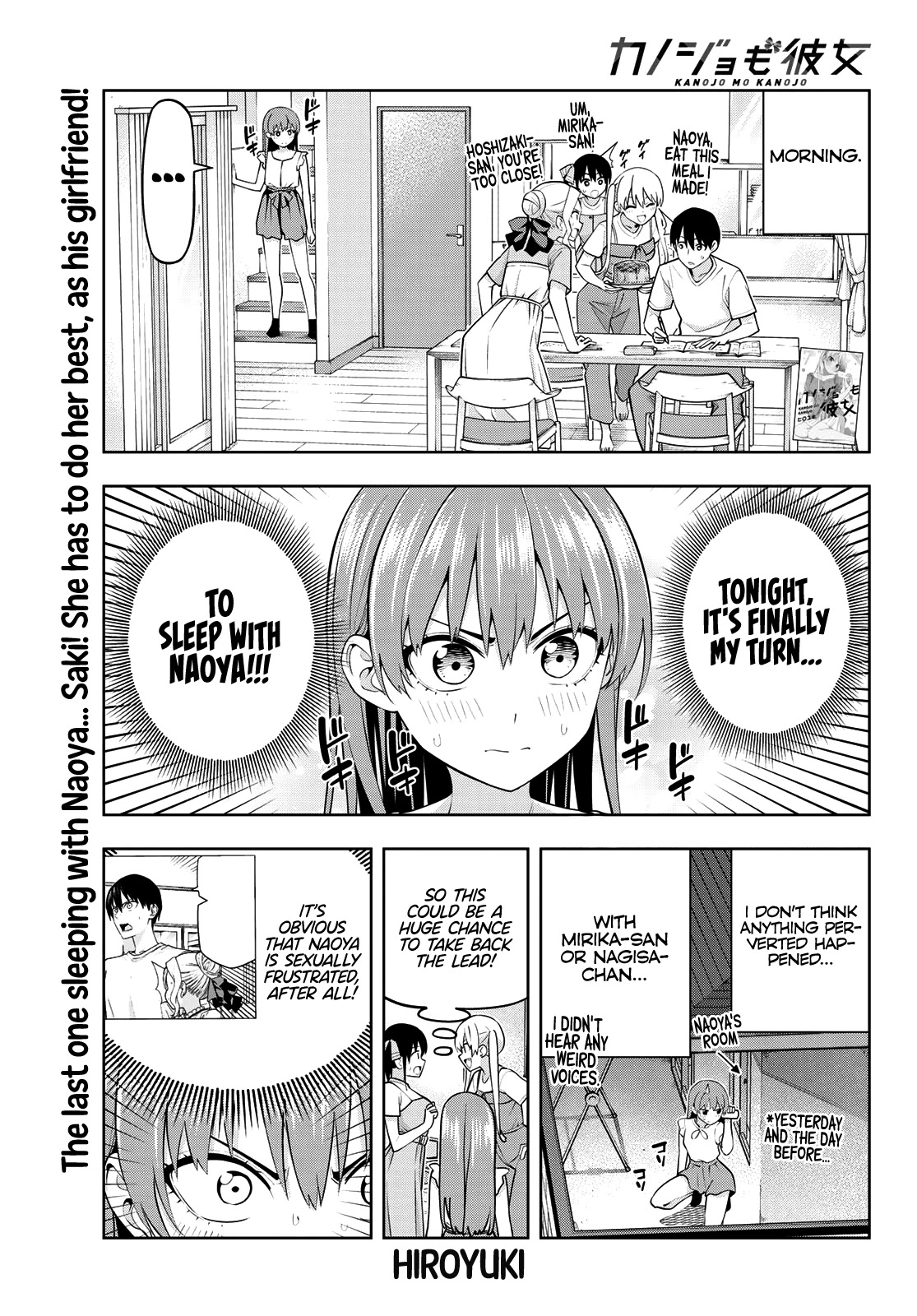 Kanojo Mo Kanojo Chapter 67 #2