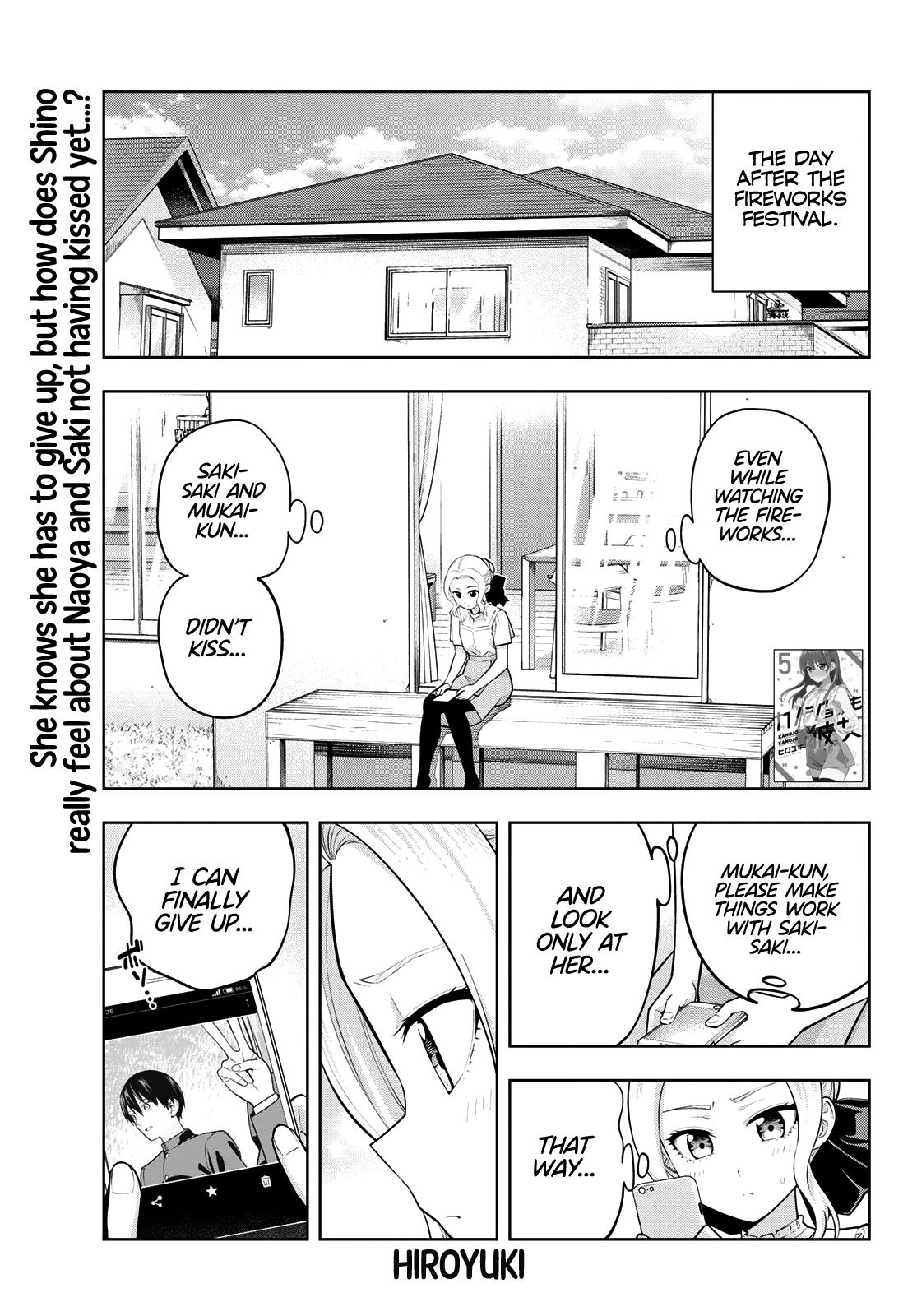 Kanojo Mo Kanojo Chapter 55 #3