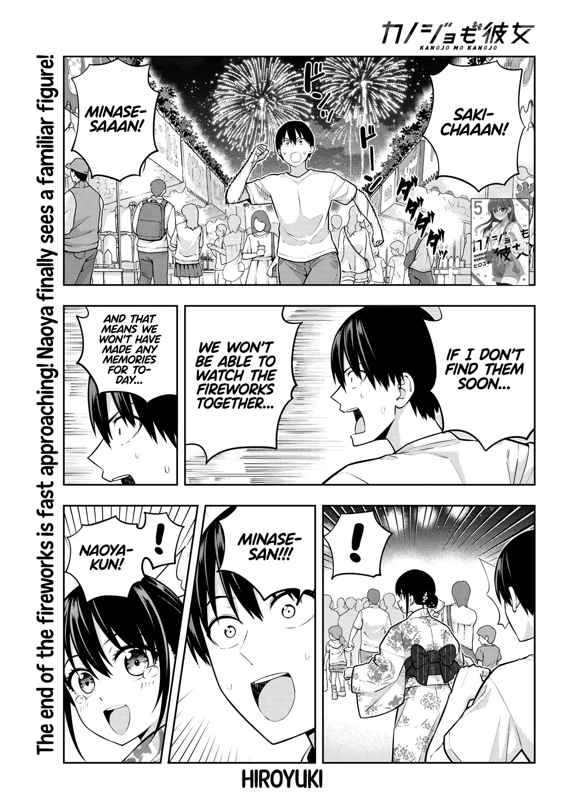 Kanojo Mo Kanojo Chapter 52 #2