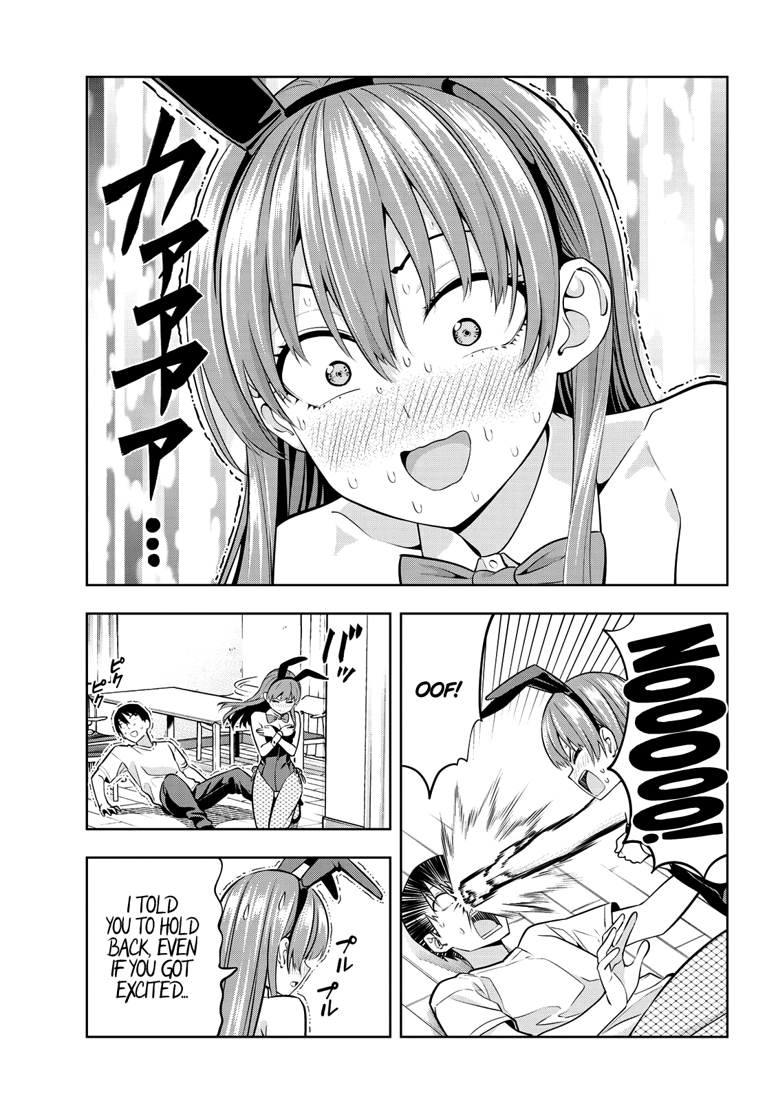 Kanojo Mo Kanojo Chapter 37 #14