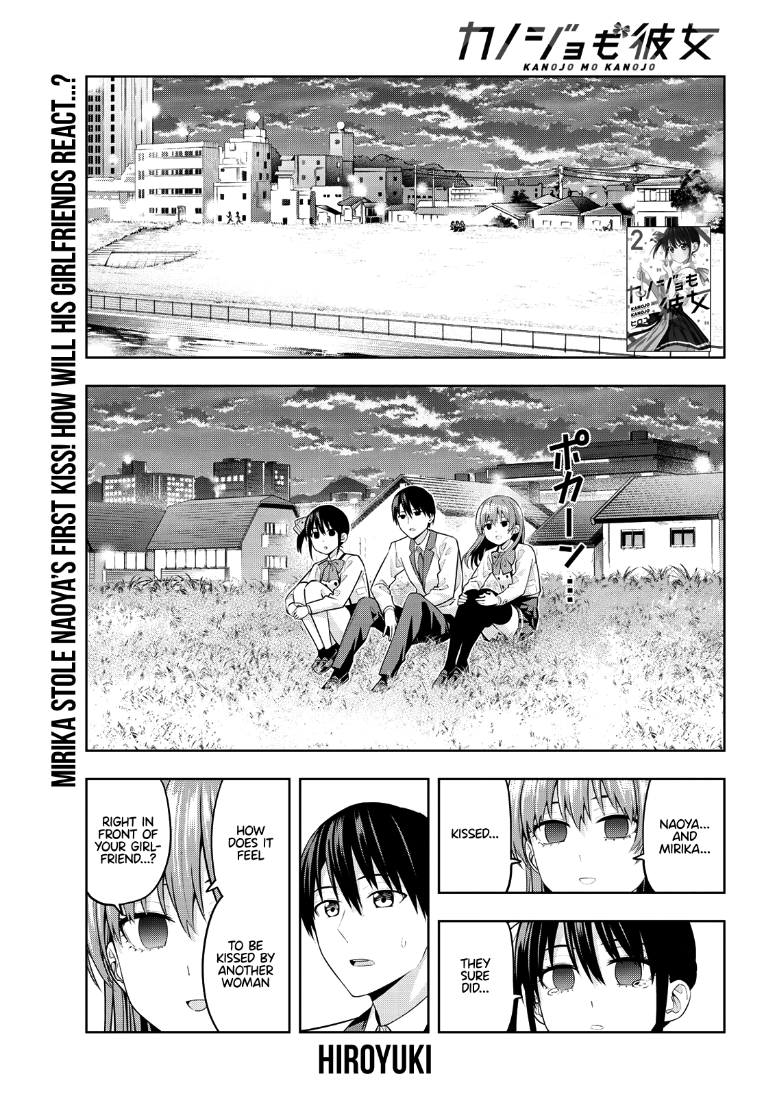 Kanojo Mo Kanojo Chapter 26 #2