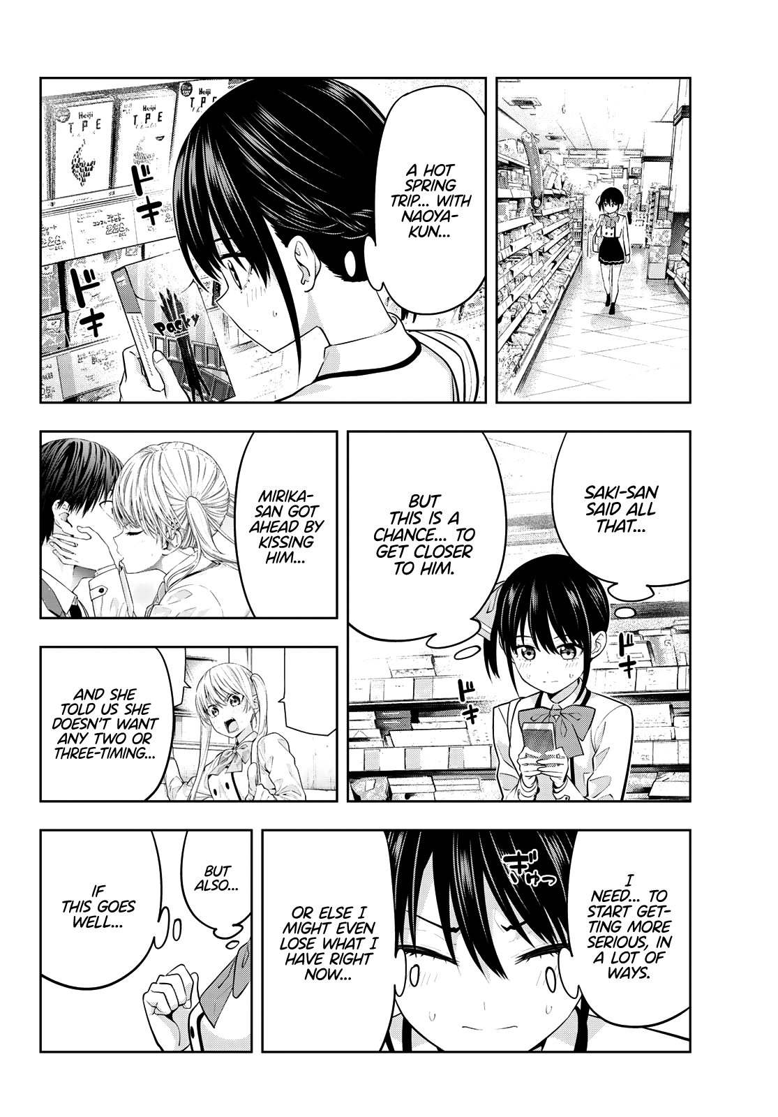 Kanojo Mo Kanojo Chapter 27 #5