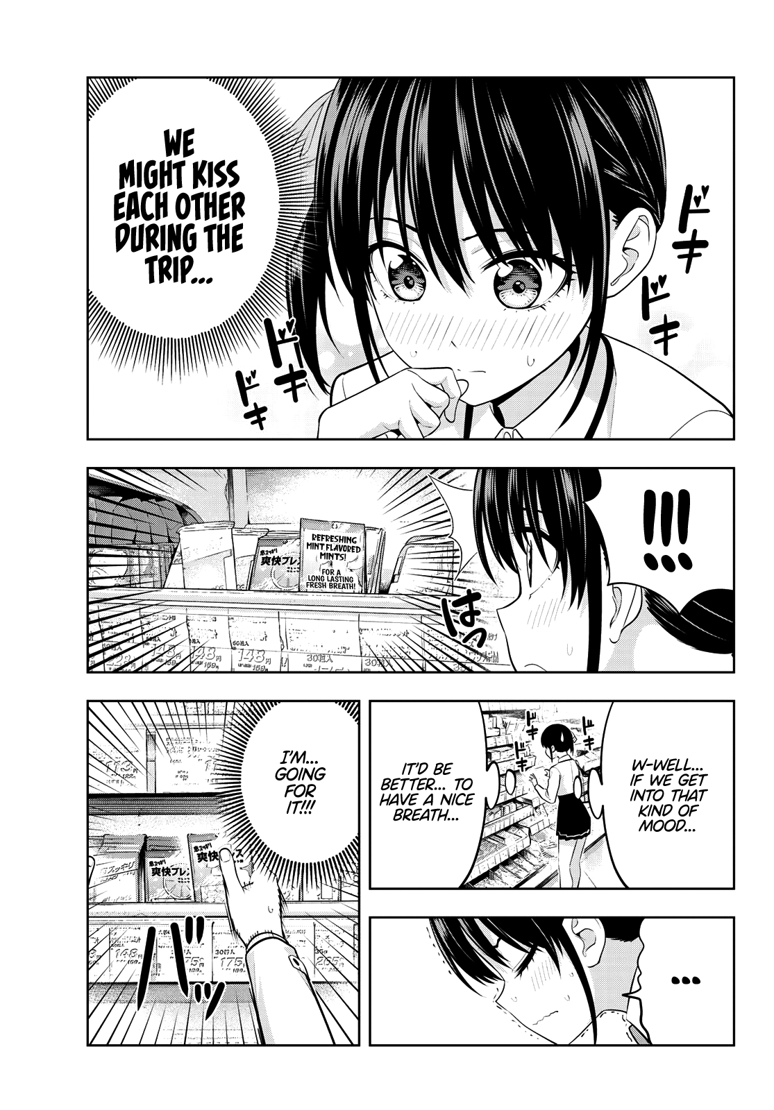 Kanojo Mo Kanojo Chapter 27 #6