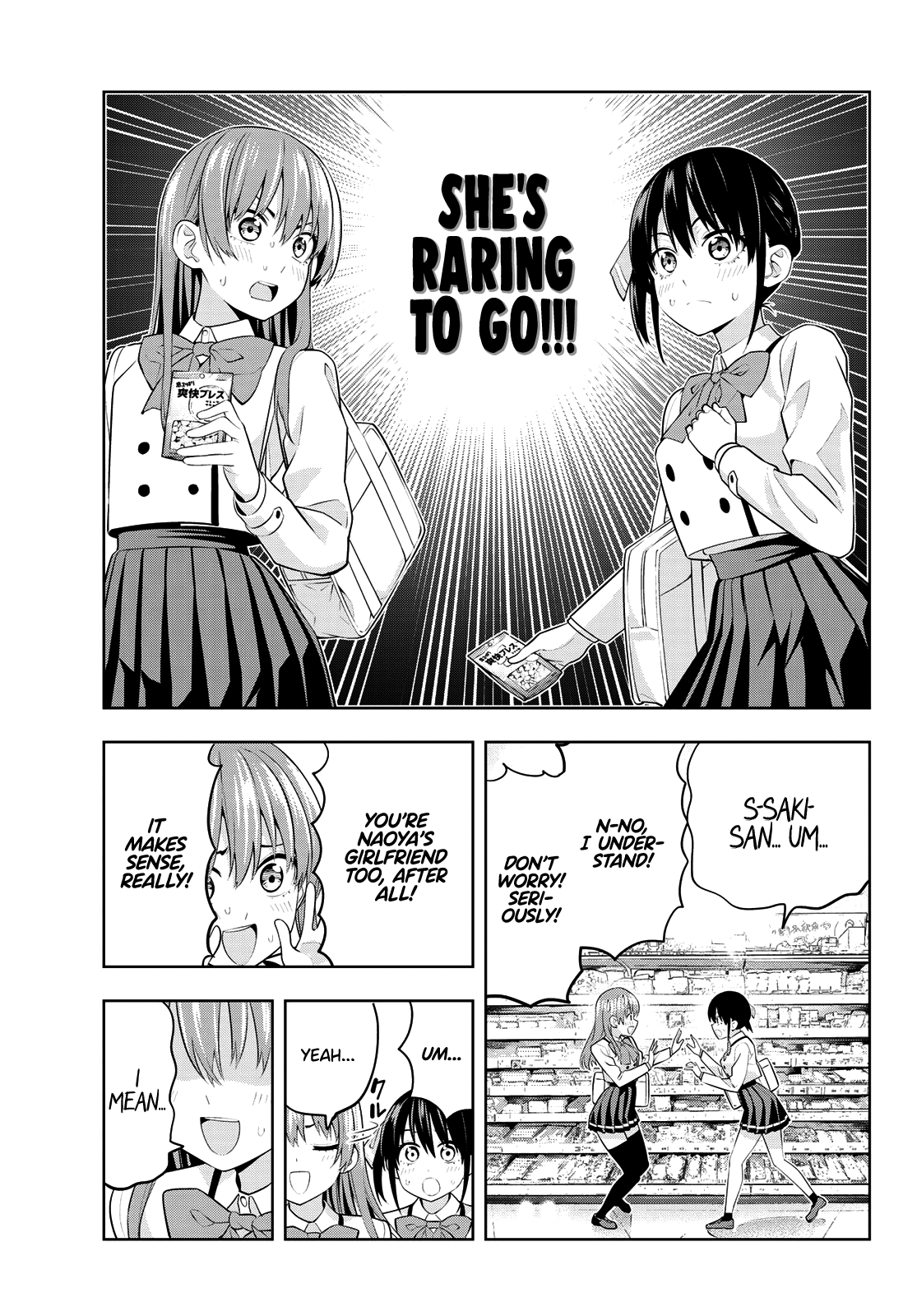 Kanojo Mo Kanojo Chapter 27 #8