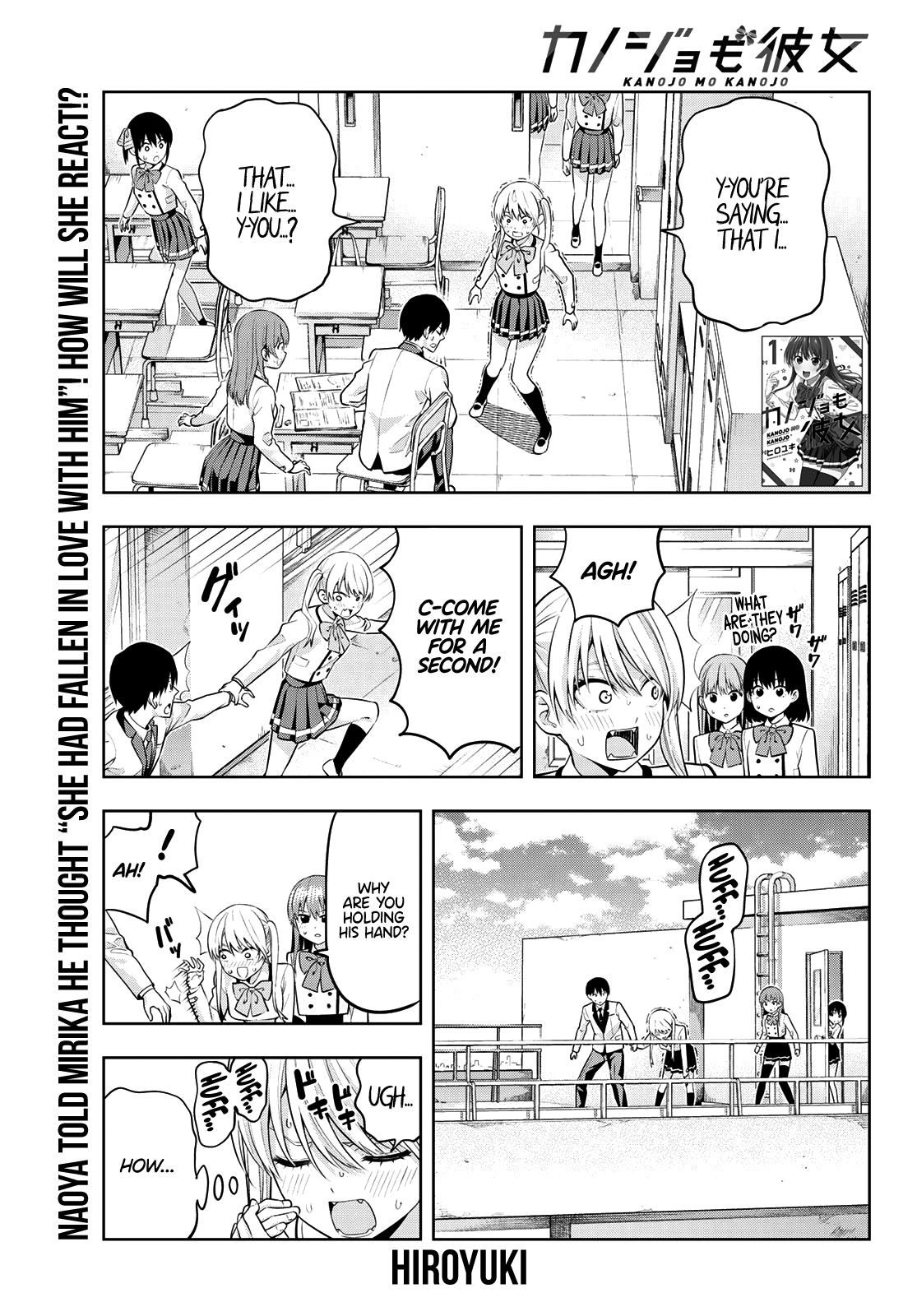 Kanojo Mo Kanojo Chapter 24 #4