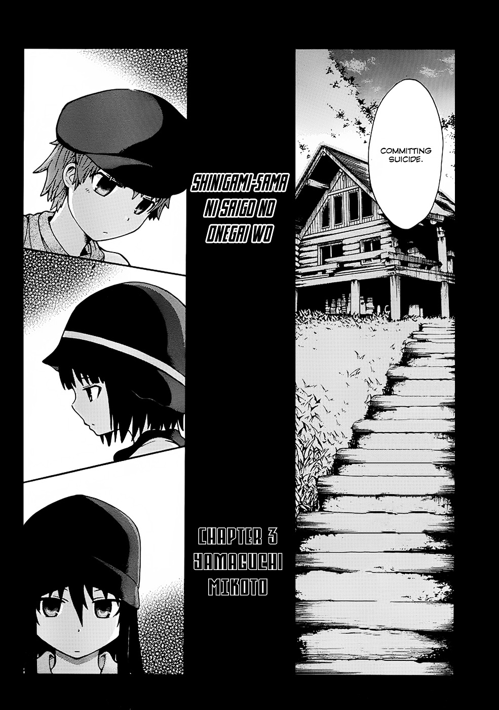 Shinigami-Sama Ni Saigo No Onegai O Chapter 3 #6