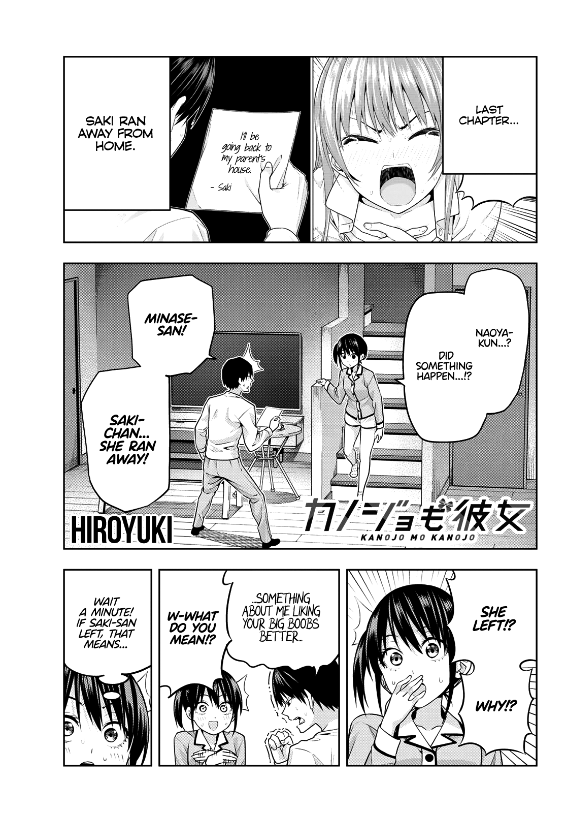 Kanojo Mo Kanojo Chapter 10 #2