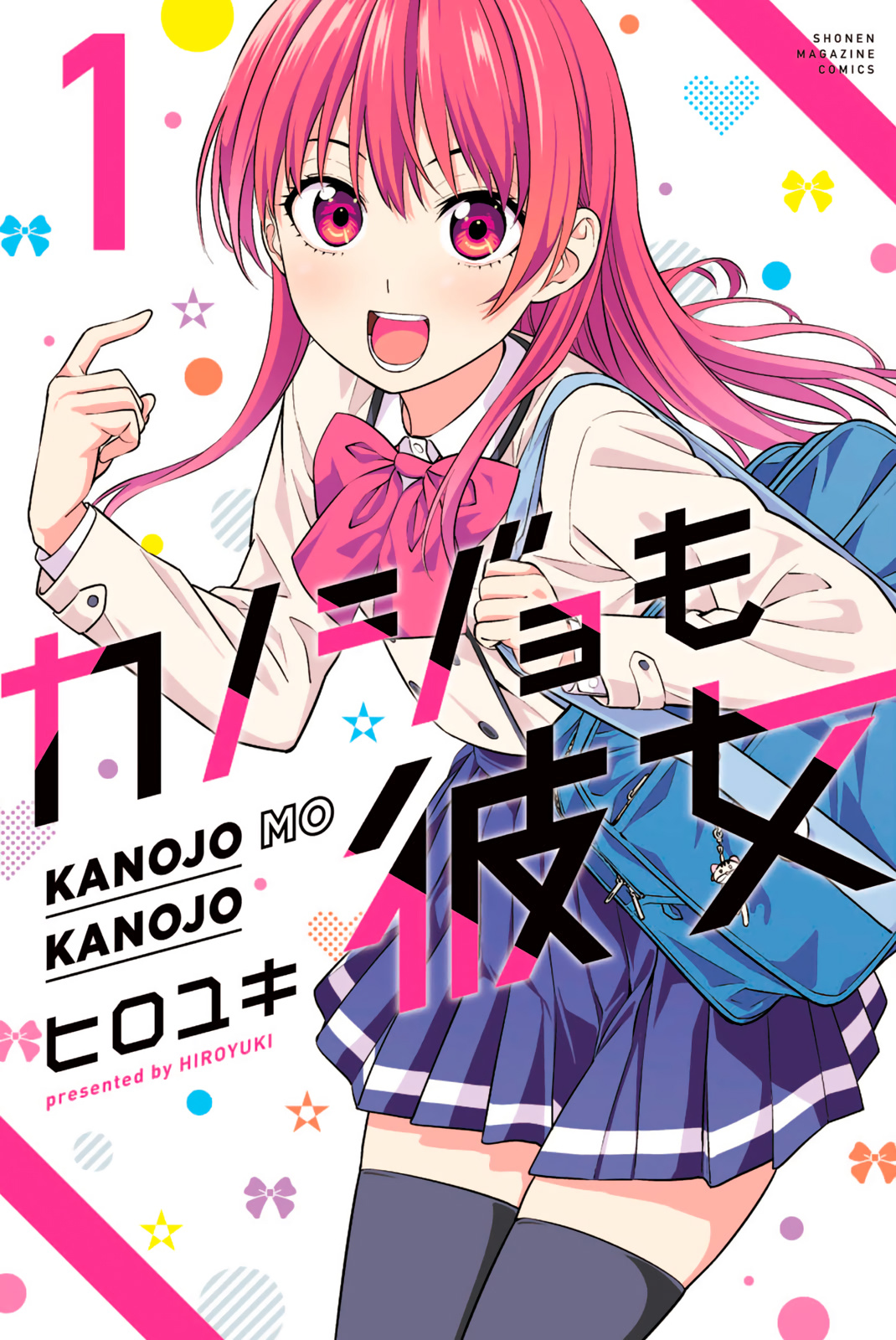 Kanojo Mo Kanojo Chapter 9.5 #2