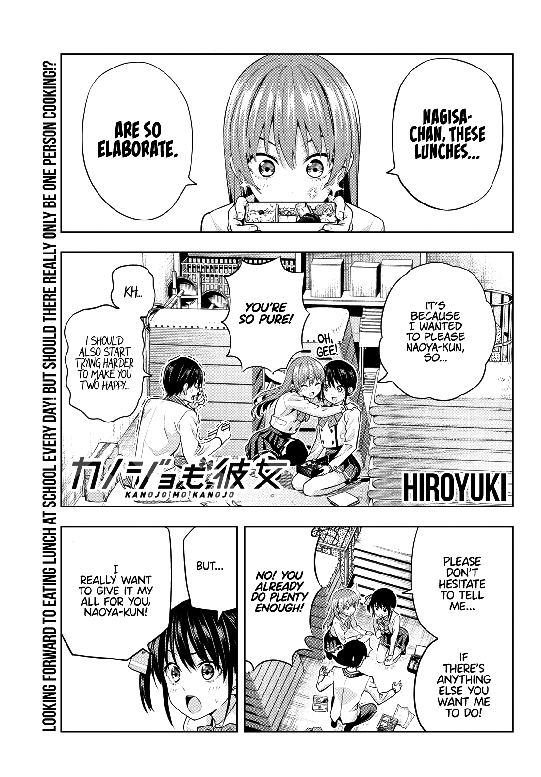 Kanojo Mo Kanojo Chapter 9 #2