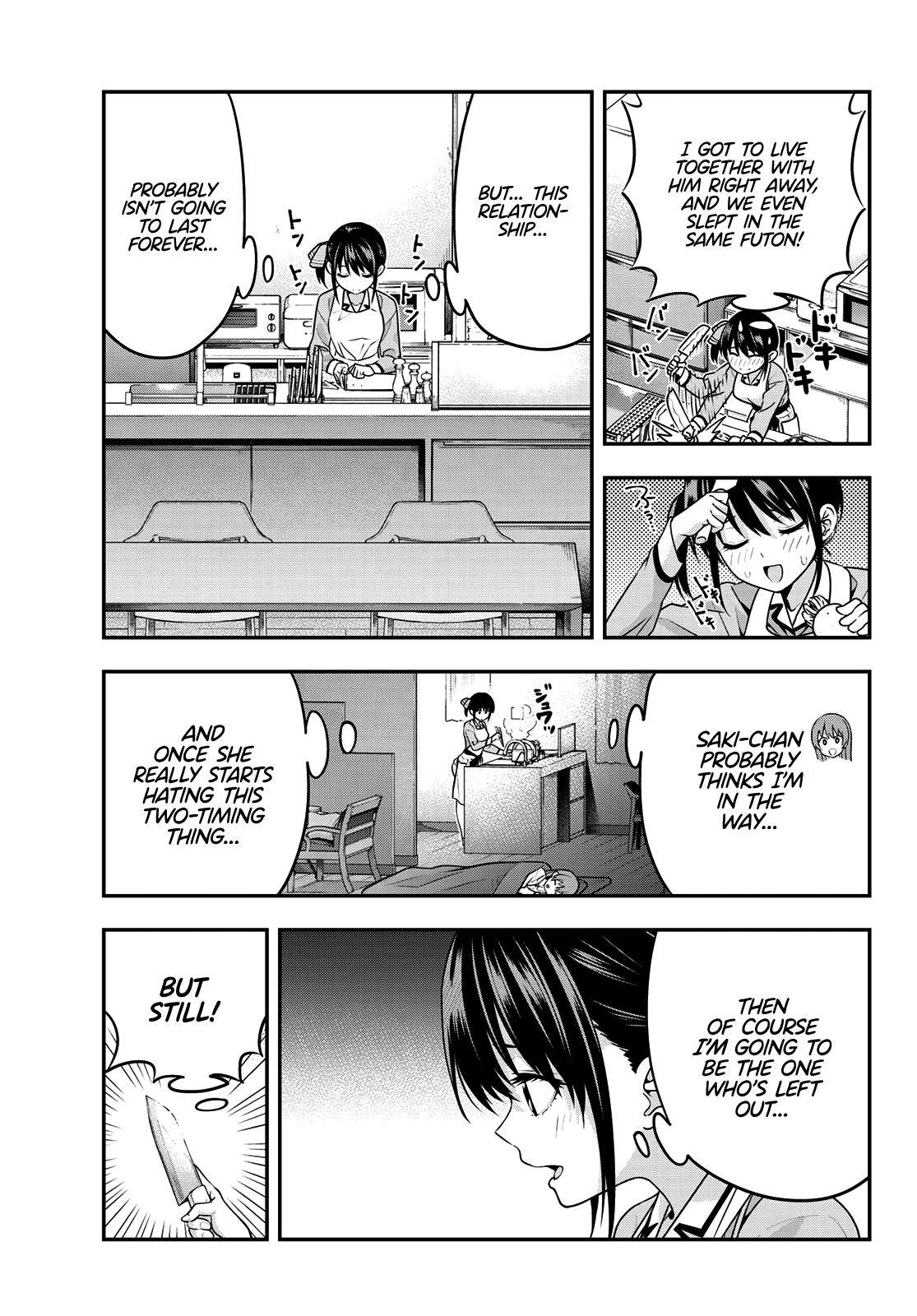 Kanojo Mo Kanojo Chapter 5 #4