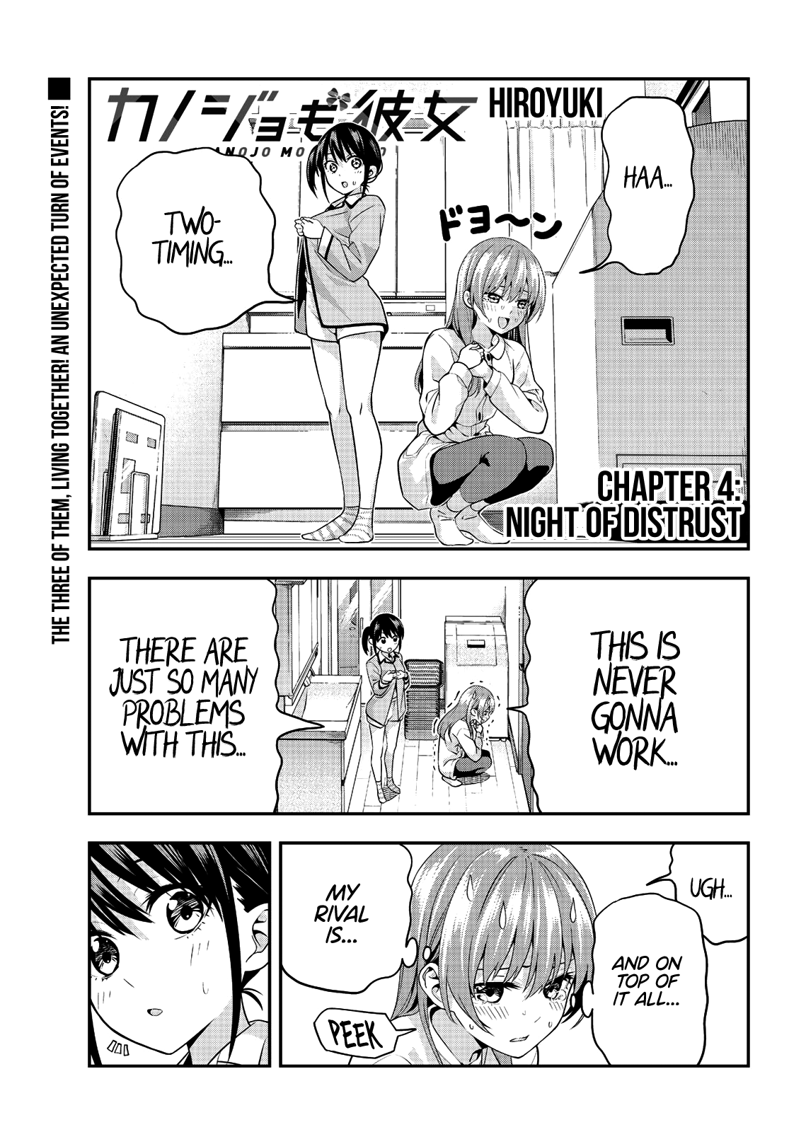 Kanojo Mo Kanojo Chapter 4 #2