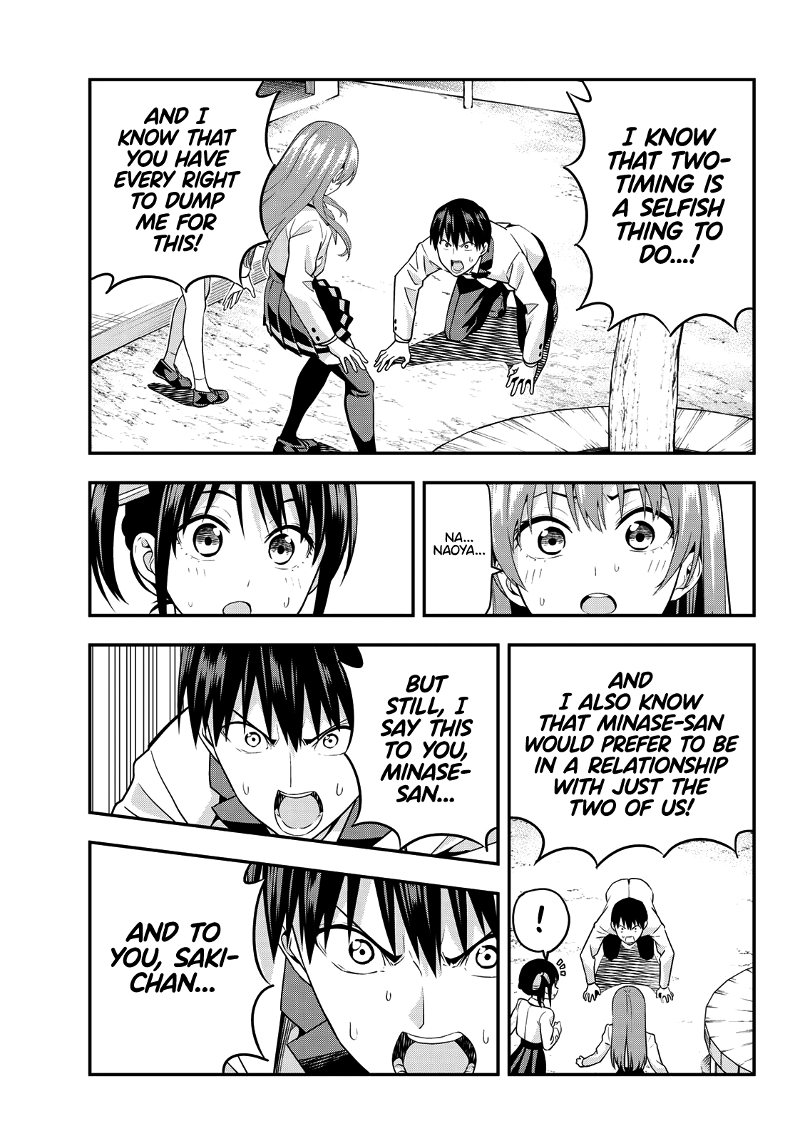 Kanojo Mo Kanojo Chapter 2 #18