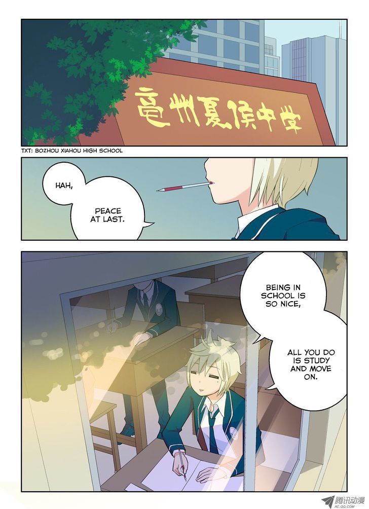 Wang Pai Yu Shi Chapter 43 #11