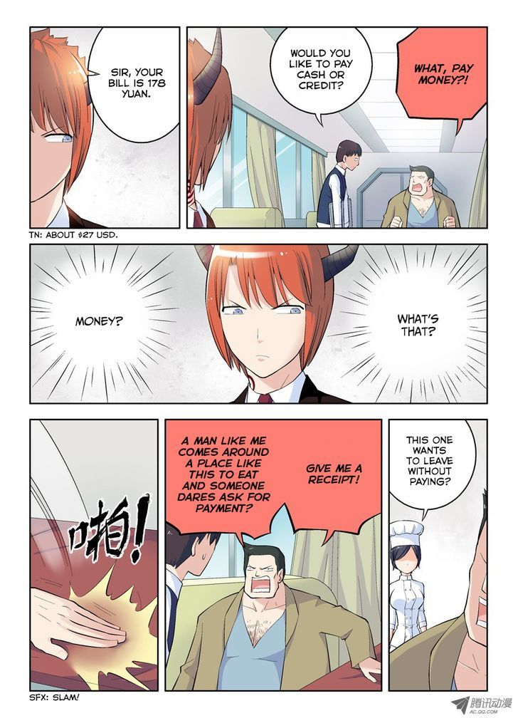 Wang Pai Yu Shi Chapter 39 #3