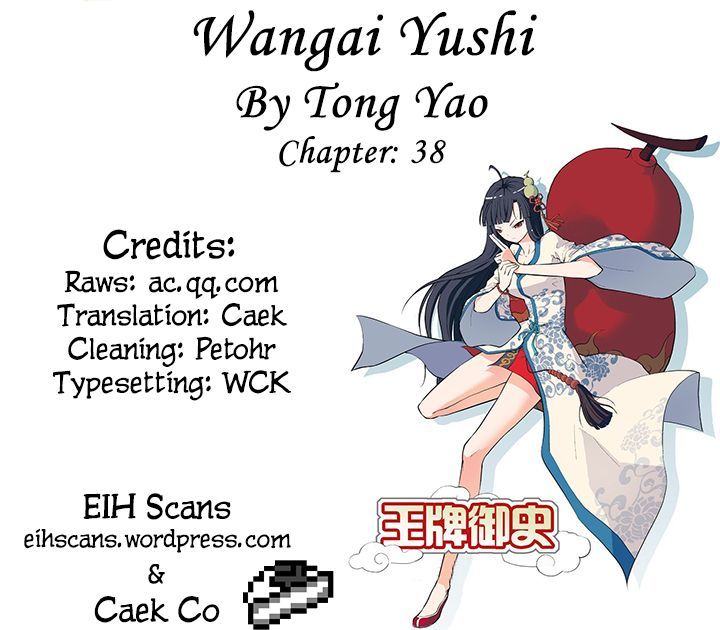 Wang Pai Yu Shi Chapter 38 #1