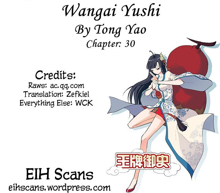 Wang Pai Yu Shi Chapter 30 #1