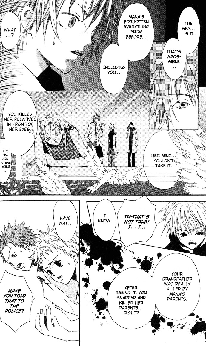 Sorayume No Uta Chapter 3 #5