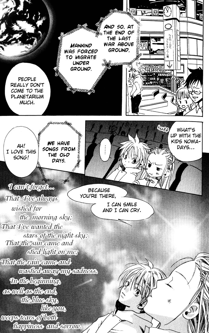 Sorayume No Uta Chapter 1 #15