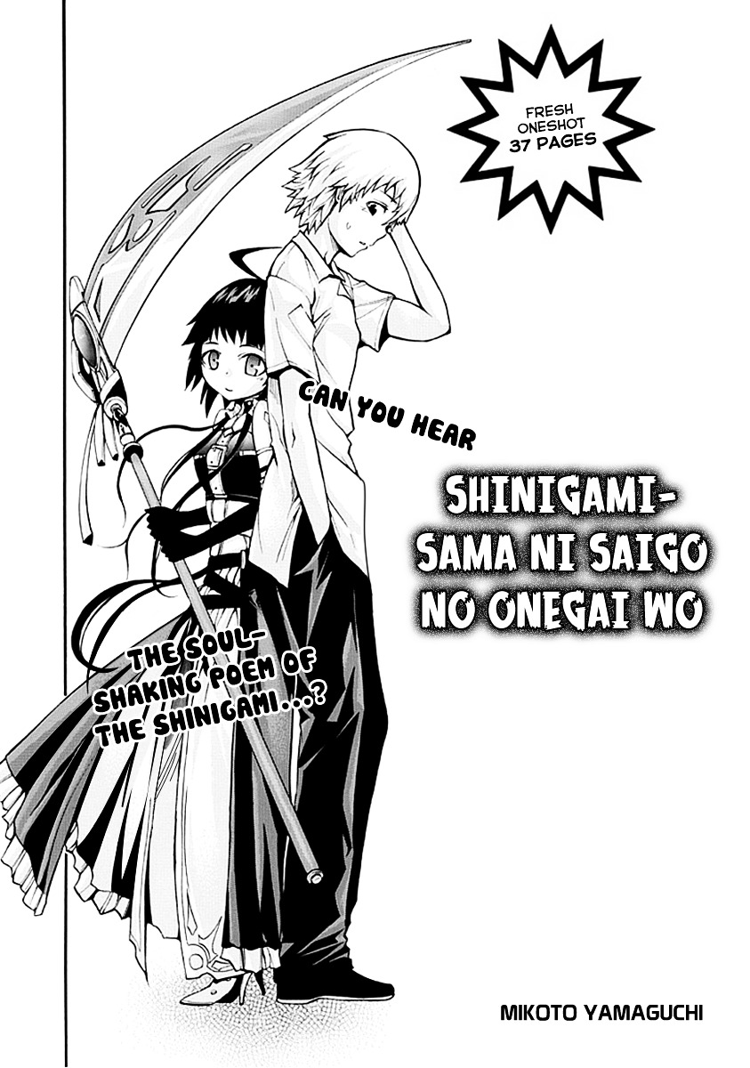 Shinigami-Sama Ni Saigo No Onegai O Chapter 0 #4