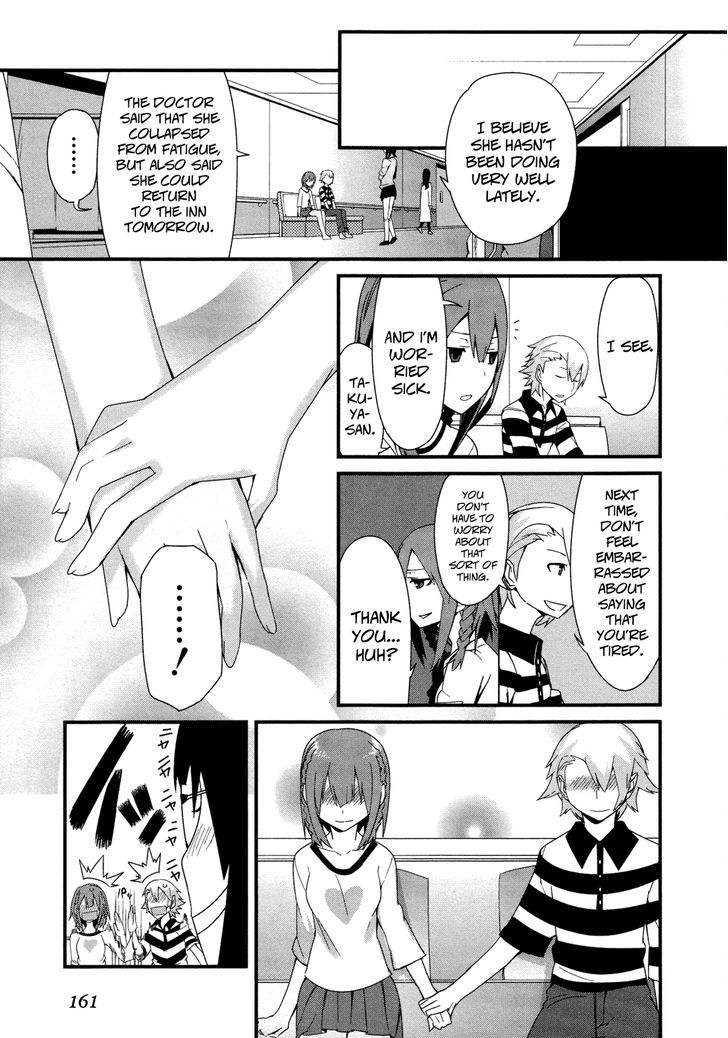 Sore Wa Totsuzen, Unmei No Aite Ga Chapter 22 #9