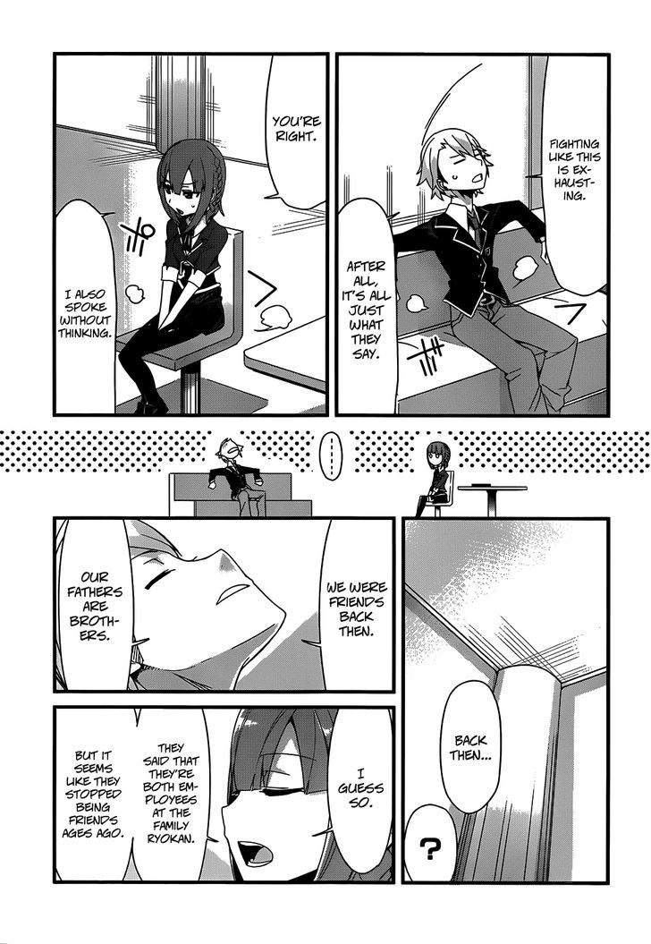 Sore Wa Totsuzen, Unmei No Aite Ga Chapter 17 #13