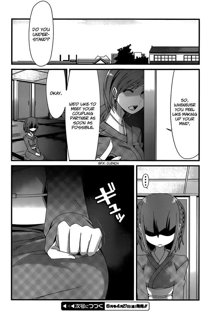 Sore Wa Totsuzen, Unmei No Aite Ga Chapter 17 #24