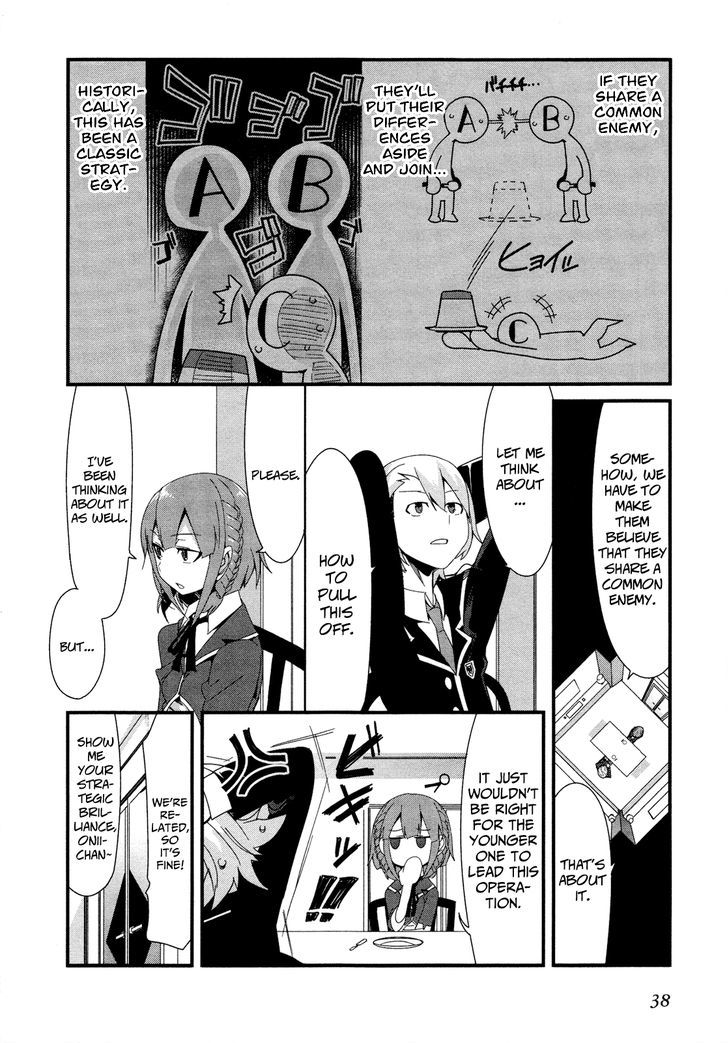 Sore Wa Totsuzen, Unmei No Aite Ga Chapter 18 #21