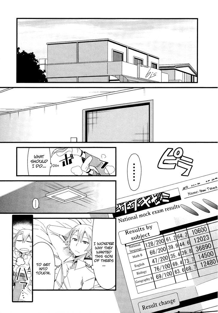 Sore Wa Totsuzen, Unmei No Aite Ga Chapter 18 #22