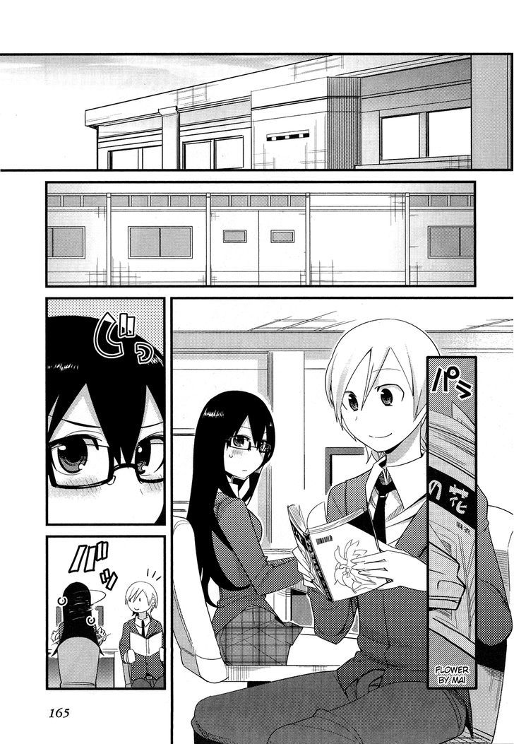 Sore Wa Totsuzen, Unmei No Aite Ga Chapter 9.5 #4