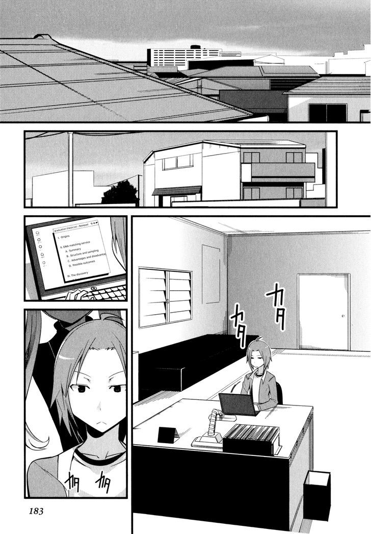 Sore Wa Totsuzen, Unmei No Aite Ga Chapter 4.5 #1