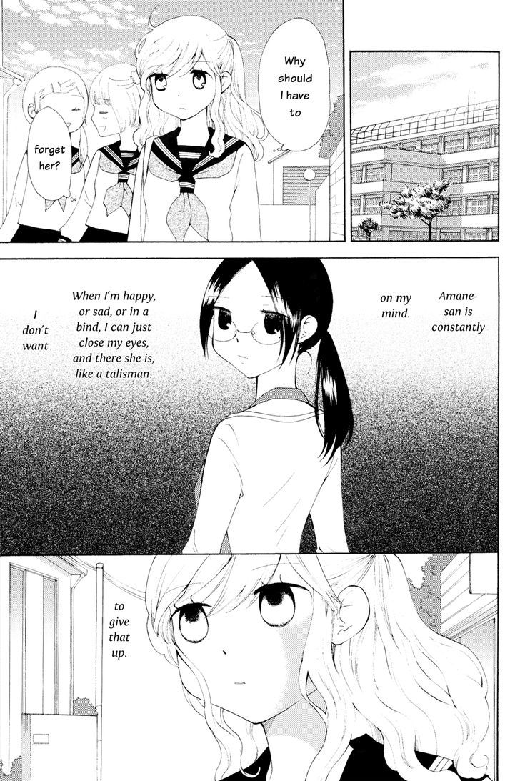 Sore Ga Kimi Ni Naru Chapter 6 #13