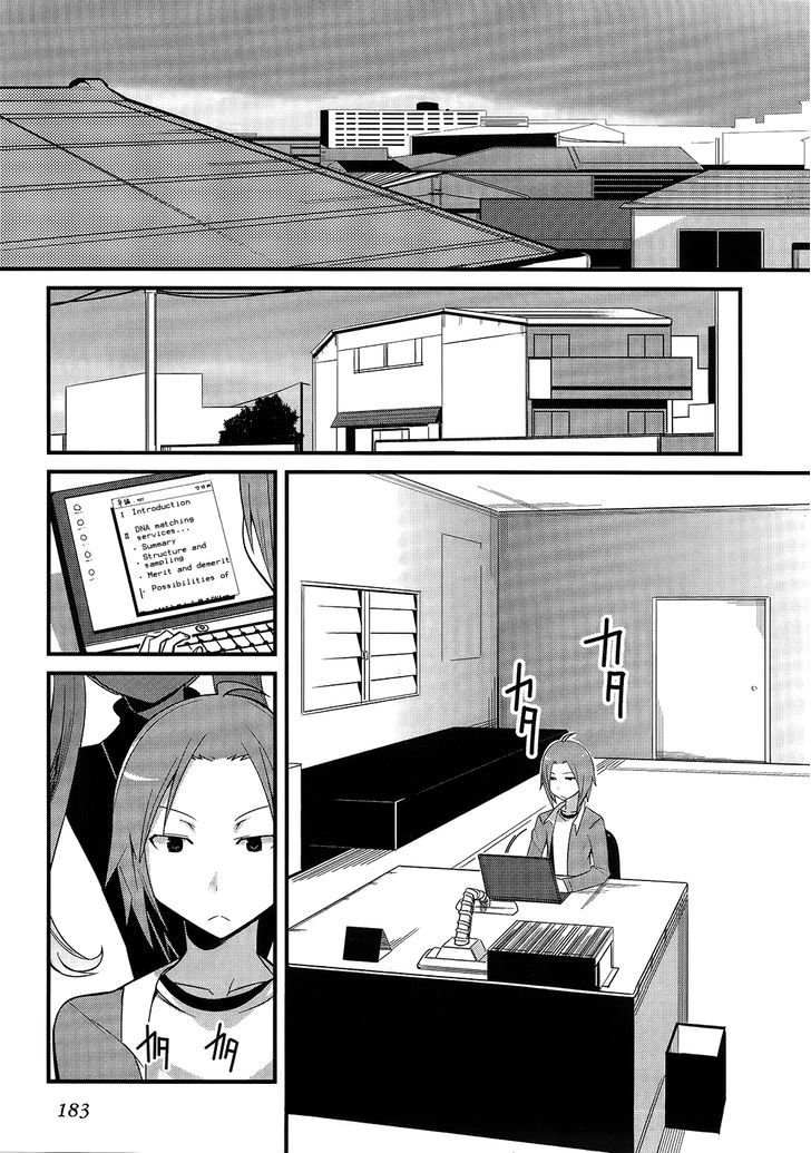 Sore Wa Totsuzen, Unmei No Aite Ga Chapter 4 #35