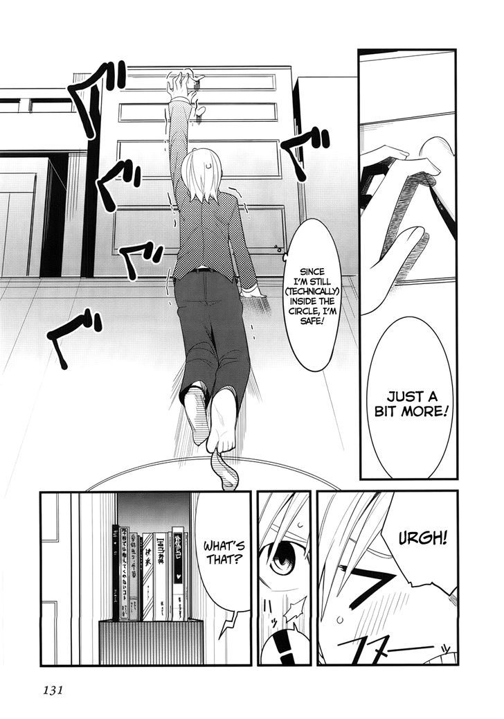 Sore Wa Totsuzen, Unmei No Aite Ga Chapter 3 #15