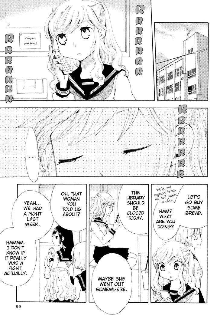 Sore Ga Kimi Ni Naru Chapter 5 #3