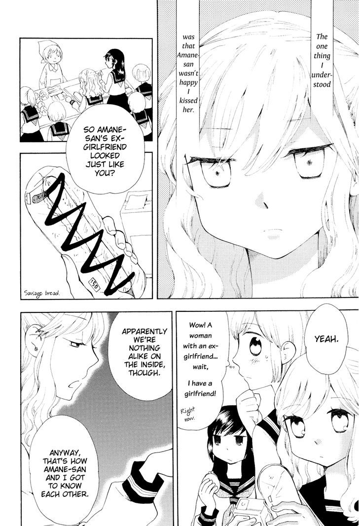 Sore Ga Kimi Ni Naru Chapter 5 #4