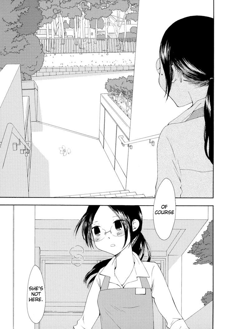 Sore Ga Kimi Ni Naru Chapter 5 #19