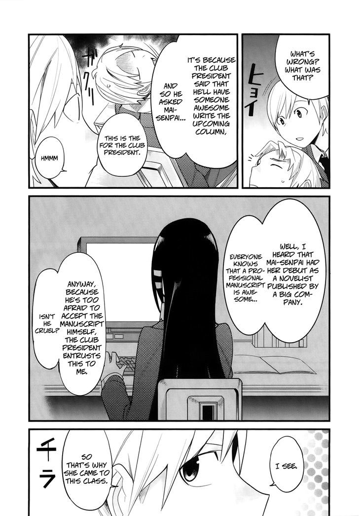 Sore Wa Totsuzen, Unmei No Aite Ga Chapter 1 #9