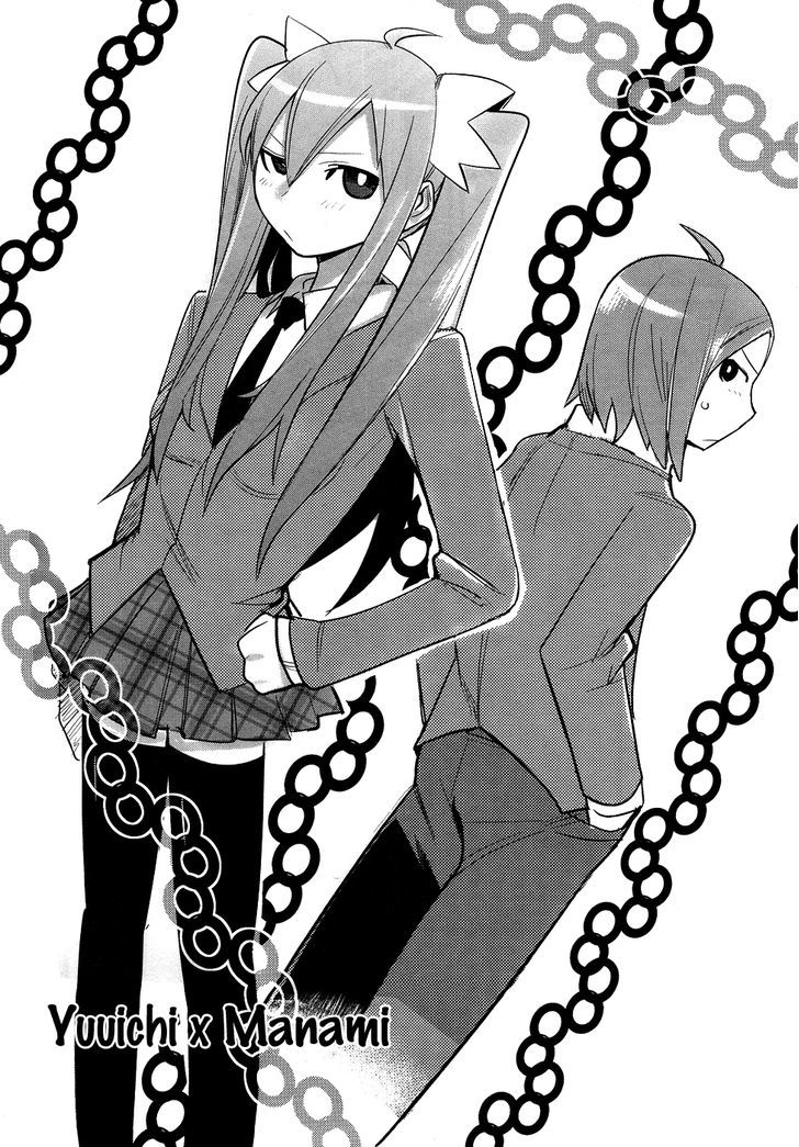 Sore Wa Totsuzen, Unmei No Aite Ga Chapter 0 #4