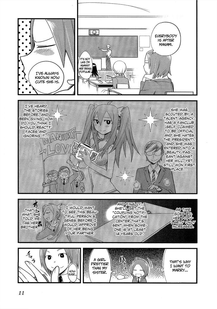 Sore Wa Totsuzen, Unmei No Aite Ga Chapter 0 #10