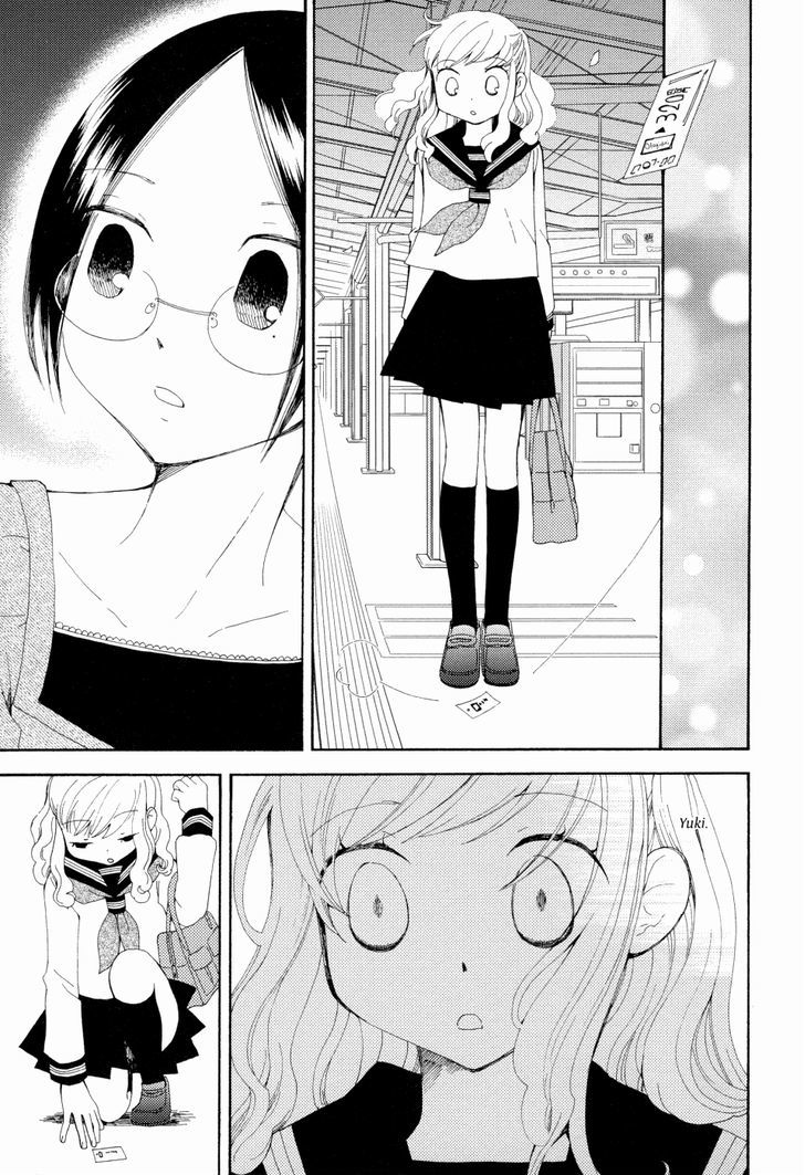 Sore Ga Kimi Ni Naru Chapter 1 #14