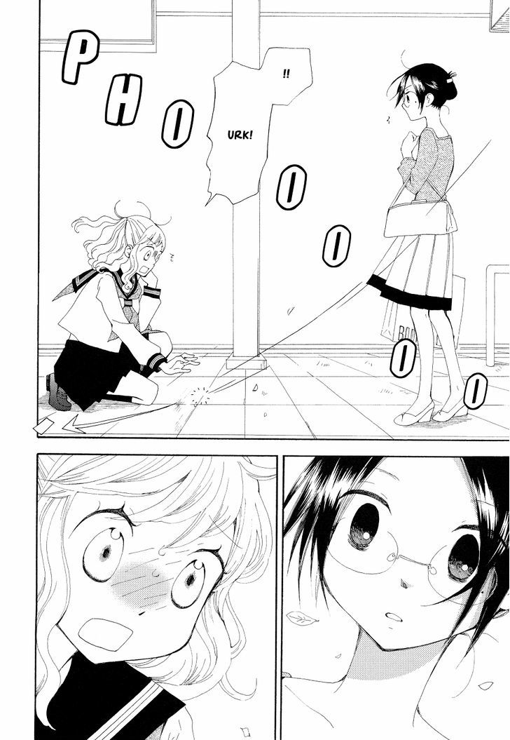 Sore Ga Kimi Ni Naru Chapter 1 #15