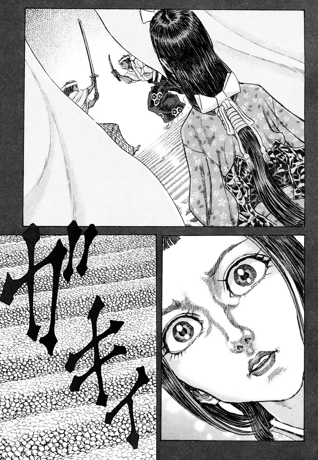 Shigurui Chapter 83 #12