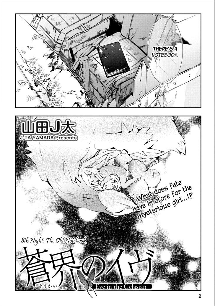 Soukai No Eve Chapter 8 #3