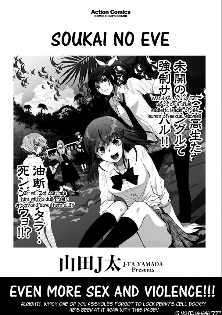 Soukai No Eve Chapter 8 #26