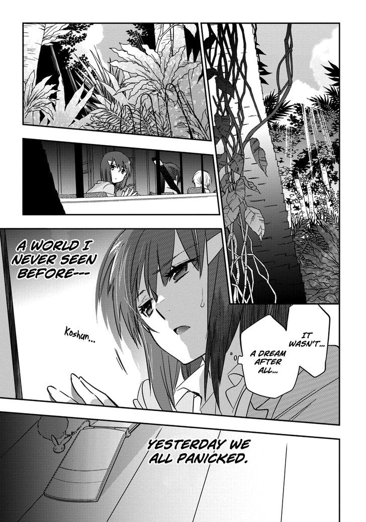 Soukai No Eve Chapter 2 #6