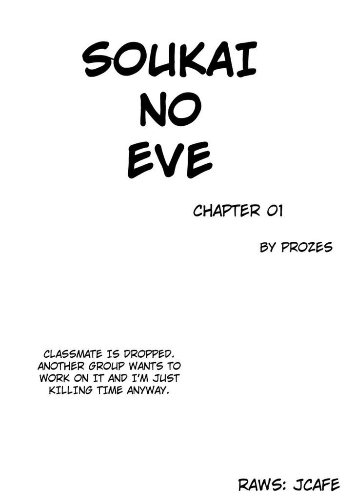 Soukai No Eve Chapter 1 #1