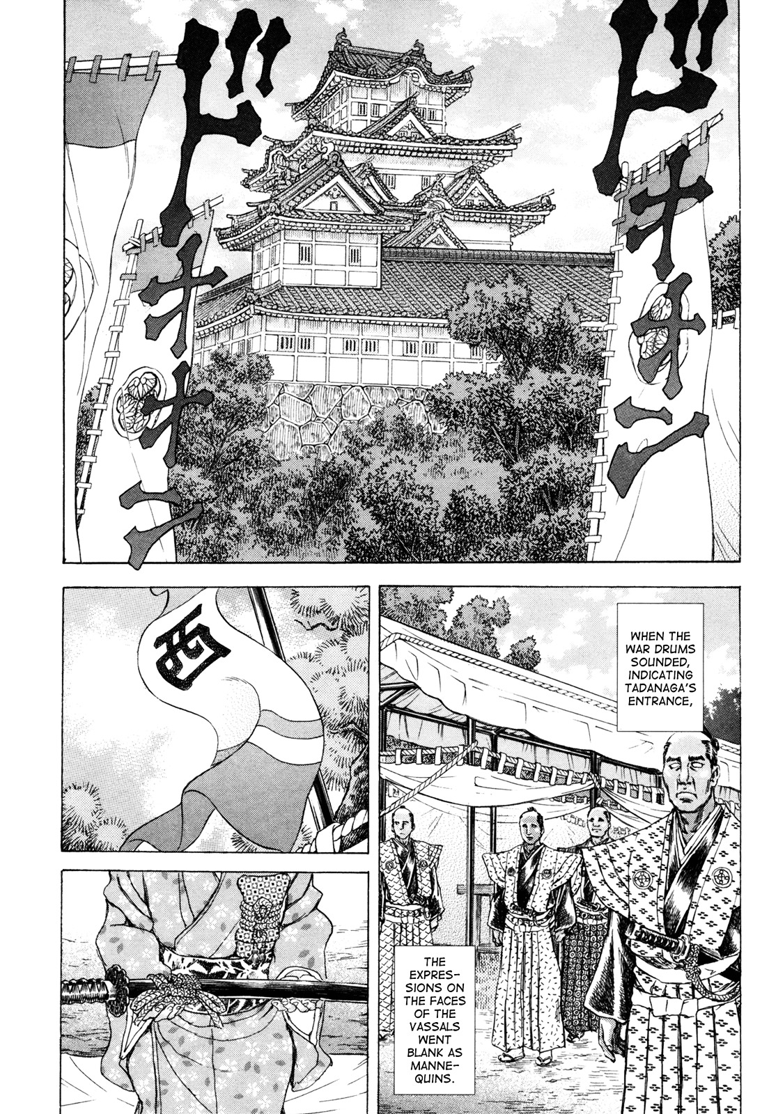Shigurui Chapter 81 #14