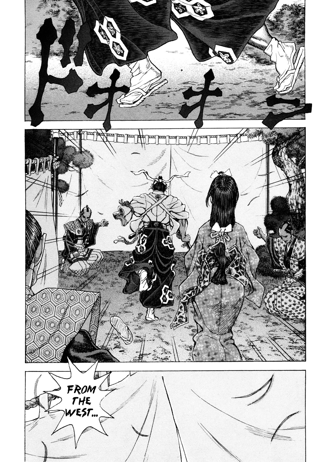 Shigurui Chapter 81 #20